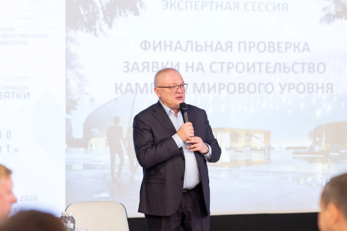 Александр Соколов: Кировская область подаст заявку в Минобрнауки России на создание кампуса мирового уровня