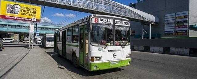 В Новосибирске перенесли остановку общественного транспорта