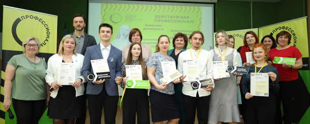 Глава Раменского г.о. Виктор Неволин вручил награды участникам чемпионата «Профессионалы»