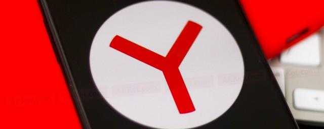 «Яндекс»: количество раздражающей рекламы в Рунете снизилось на 40%