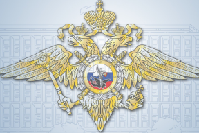 В ГУ МВД разъяснили, в каких случаях россиянам не нужна временная регистрация