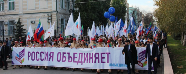 В Махачкале отпраздновали День народного единства