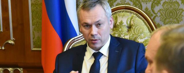 Губернатор Новосибирской области поблагодарил депутатов Заксобрания