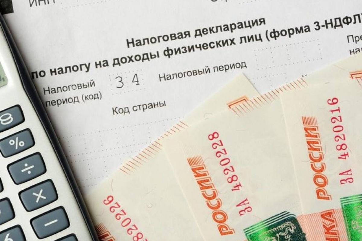 В России истекает срок уплаты НДФЛ за 2023 год