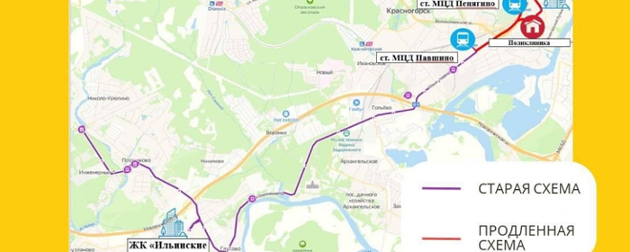 В Красногорске изменилась схема движения маршрута №41