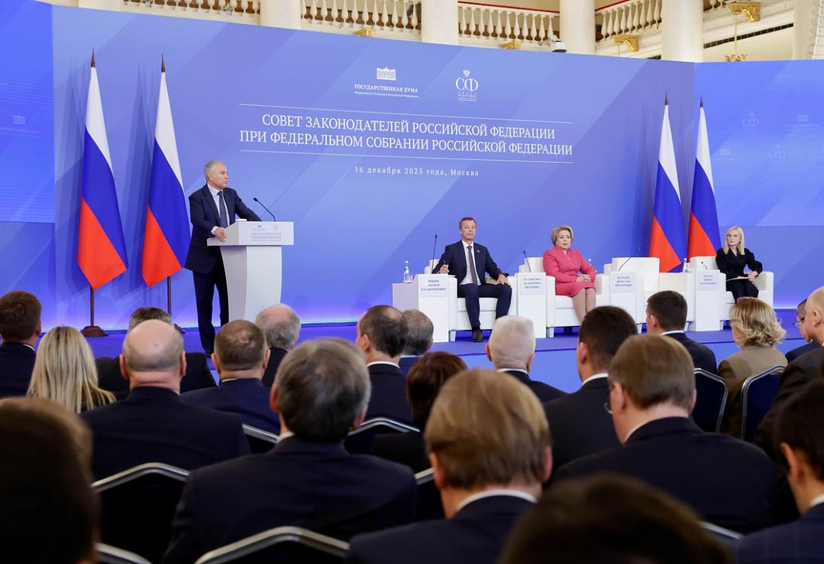 Заседание Совета законодателей РФ посвятили вопросам доступности жилья и развития жилищной инфраструктуры