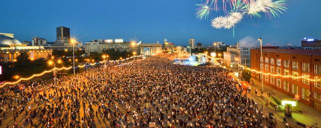 В Новосибирске отменен День города