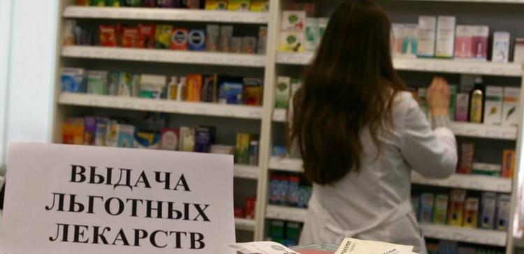 В Подмосковье на лекарства для льготников потратили 9,5 млрд рублей