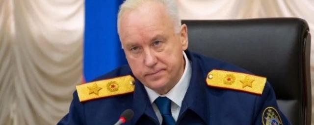 Бастрыкин запросил доклад о ходе проверки по факту невозвращения Крыму скифского золота