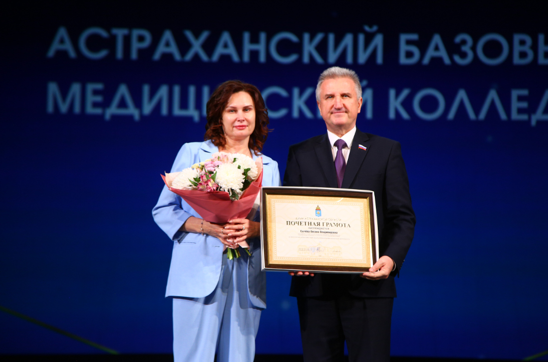«Это живая история регионального здравоохранения»: Первый вице-спикер областной Думы Олег Петелин поздравил коллектив Астраханского медколледжа с юбилеем