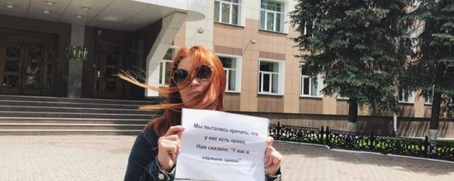 В Новосибирске пройдет митинг в поддержку Ивана Голунова