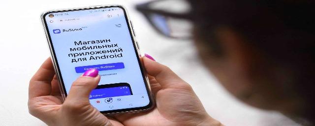 Зарубежные разработки приложений смогут зарабатывать в RuStore