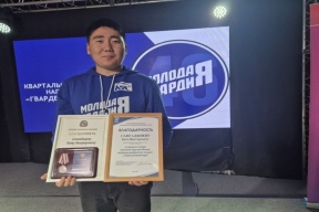 Калмыцкий студент получил награду за добровольческую деятельность в Курской области