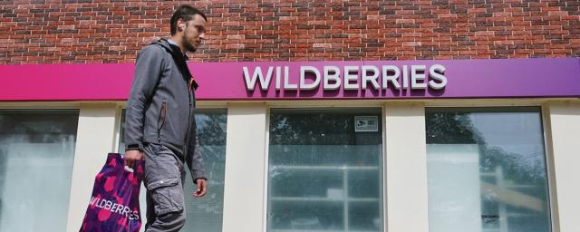 Wildberries опроверг информацию о блокировке товаров на 50 миллиардов рублей