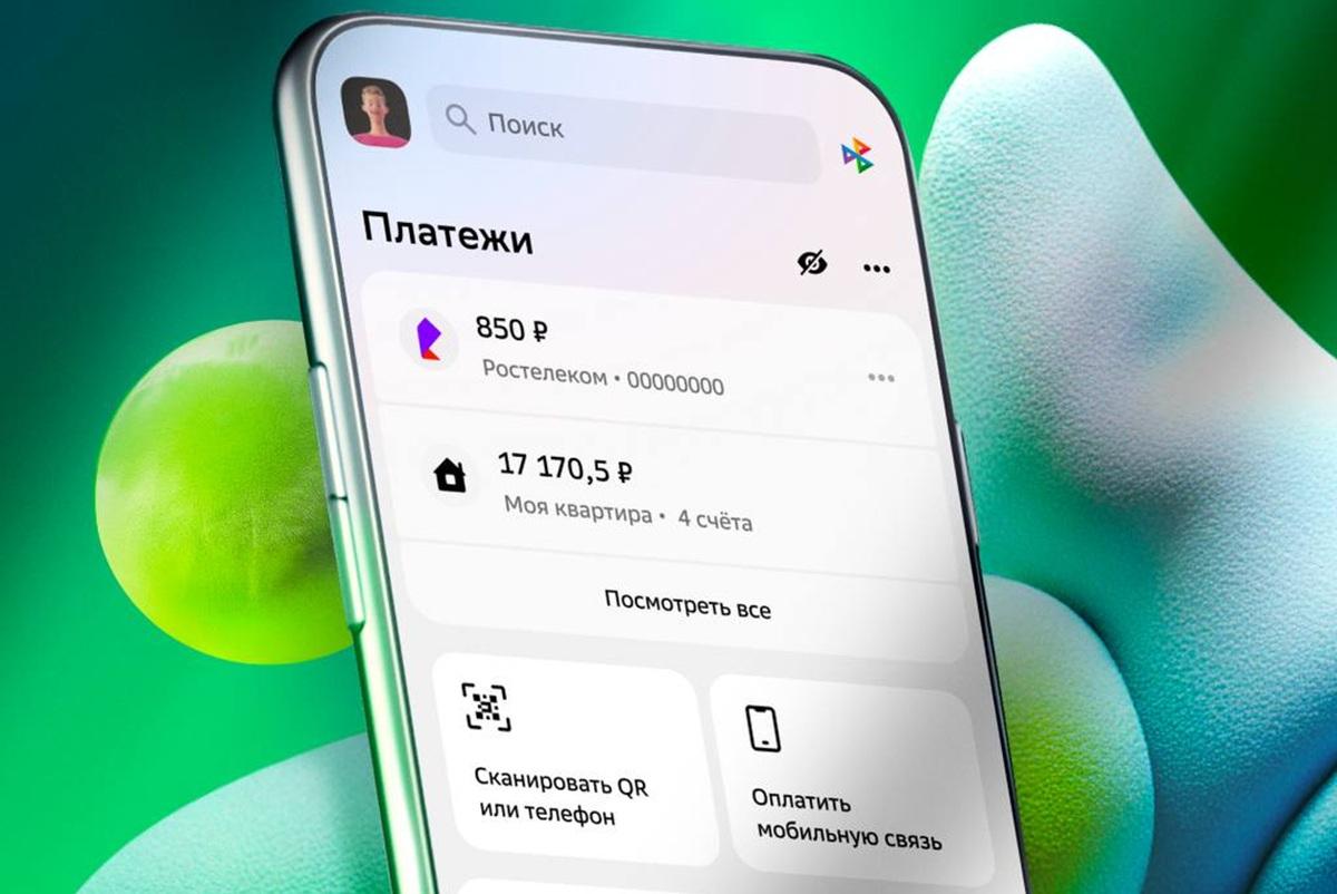 Россиянам дадут дополнительные пять дней для оплаты коммунальных услуг