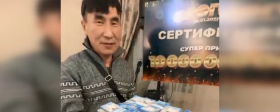 В Якутии признали незаконной лотерею, где выиграл дояр-миллионер