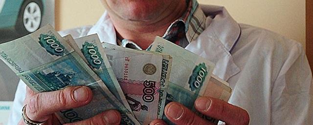Оклады бюджетников в Кабардино-Балкарии повысят с 1 декабря