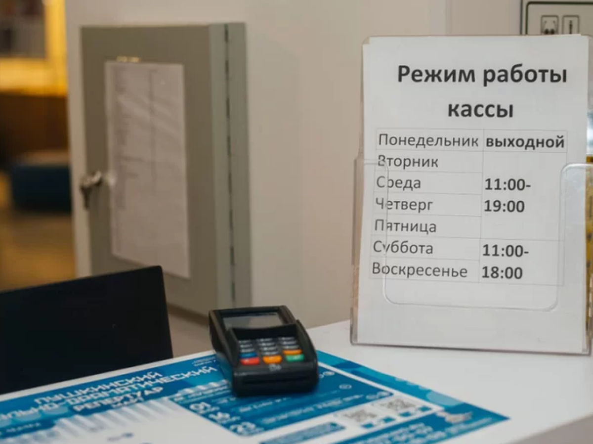 В Городском округе Пушкинский музыкальный театр открыл коллективные продажи билетов с бонусом