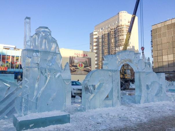 В Челябинске на площади Революции возводят ледовый городок