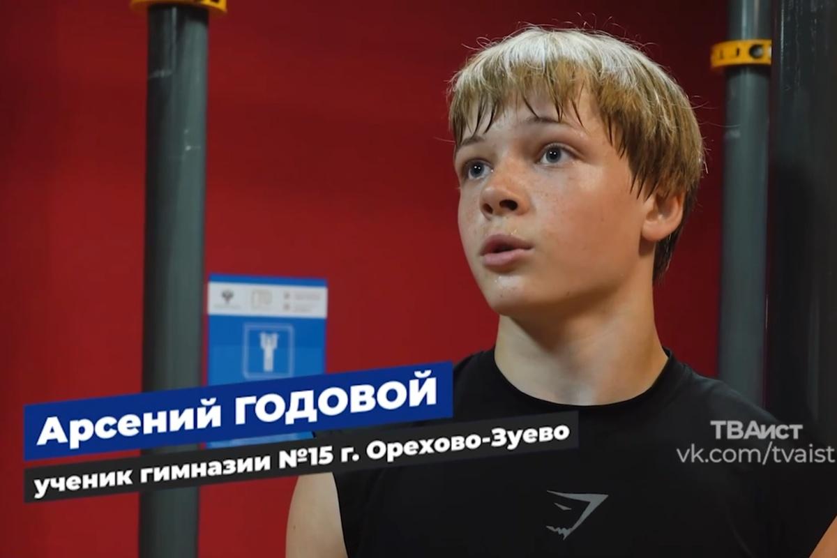 Глава Руслан Заголовацкий оценил спортивный подвиг: восьмиклассник из Орехово-Зуева подтянулся 1500 раз
