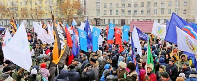 В Уфе провели митинг-концерт «В единстве - наша сила!»