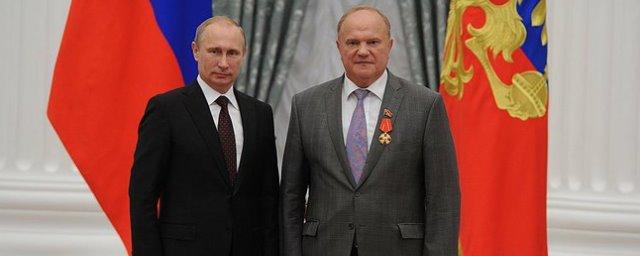 Путин напомнил Зюганову о роли КПСС в распаде Советского Союза