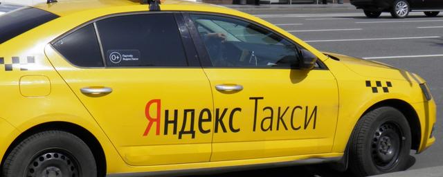 Такси Новосибирск Фото