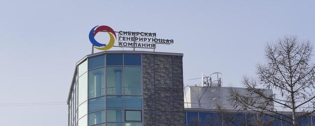 В СГК опровергли слухи об обысках силовиков в компании