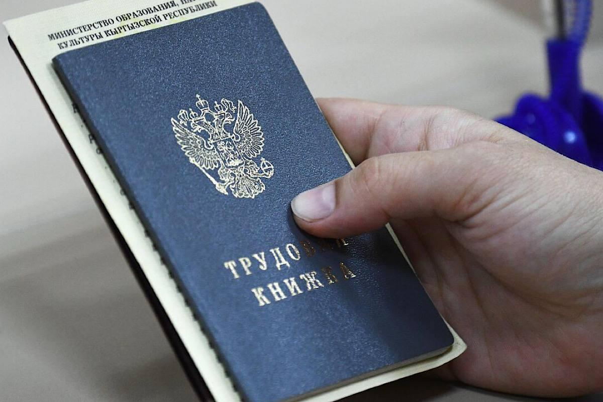 Рынок труда в Чувашии демонстрирует признаки стабилизации