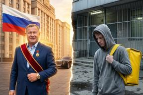 Папа — почётный гражданин. Сын — курьер украинских мошенников. История одной пермской семьи