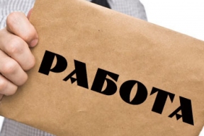 На рынке труда в Свердловской области спрос на кадры многократно превышает предложения