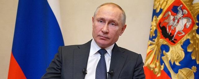 Обращение Путина к россиянам по ситуации с коронавирусом. Онлайн.