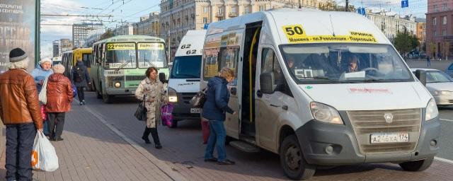 Стоимость проезда в маршрутных такси Челябинска может вырасти до 35 рублей