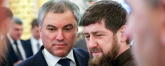 Володин и Кадыров обсудили вопросы господдержки участников СВО и их семей
