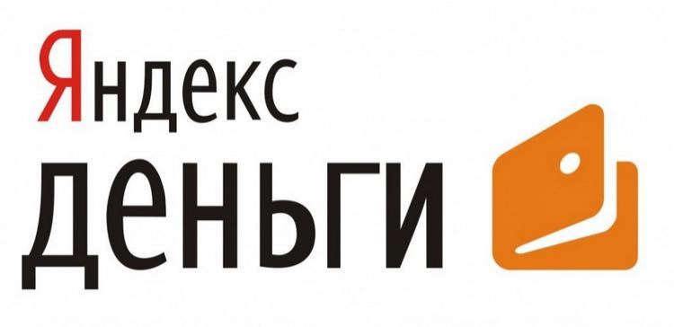 «Яндекс.Деньги» предлагает возможность льготной оплаты штрафов ГИБДД