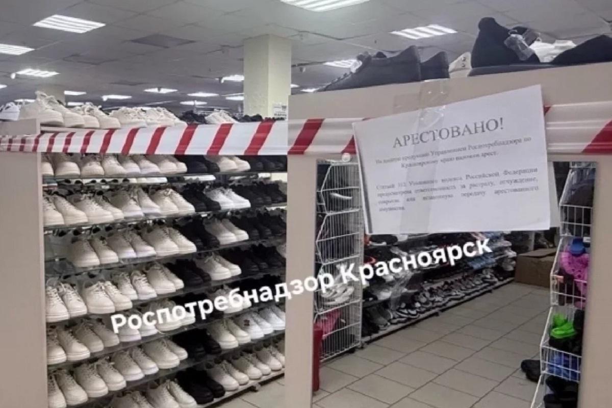 В красноярском магазине «Смешные цены» арестовали товар на 5 млн рублей