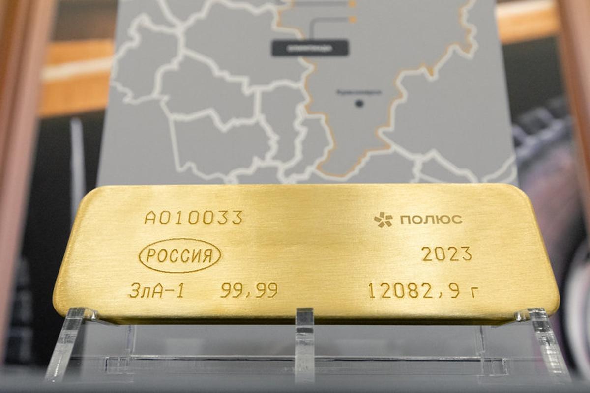 Золотодобывающая компания «Полюс» выплатила налог на сверхприбыль