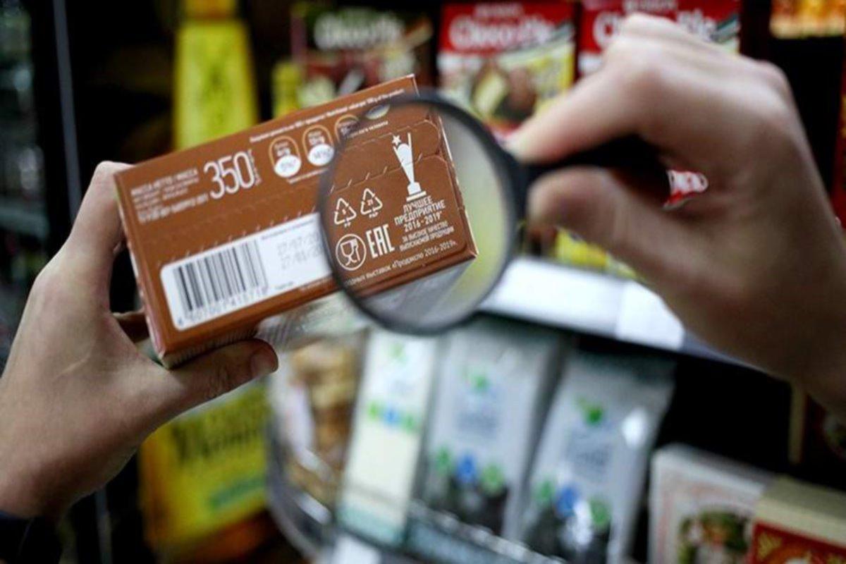 Покупатели Рязанской области смогут проверить качество ряда товаров по маркировке