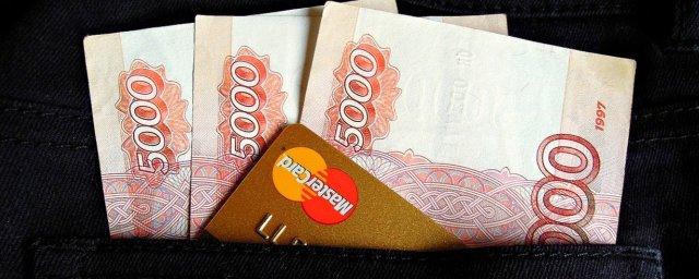 ЦБ пообещал россиянам «взрывной» рост зарплат