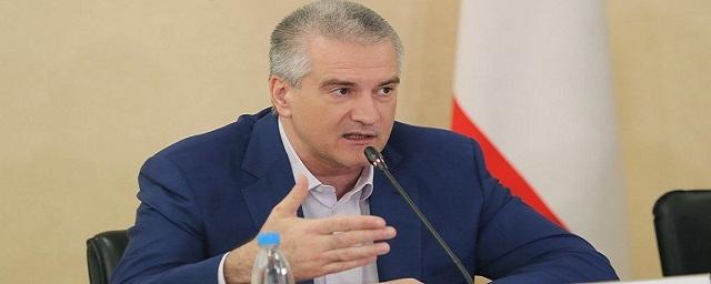 Глава Крыма Сергей Аксенов сообщил о завершении мобилизационных мероприятий на полуострове