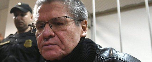Суд отказал защите в возвращении дела Улюкаева в прокуратуру