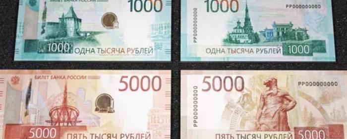 The Central Bank of Russia has suspended the issue of a 1,000-ruble banknote due to criticism from religious activists