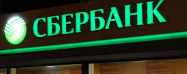 В отделение «Сбербанка» в Петербурге ворвался вооруженный грабитель