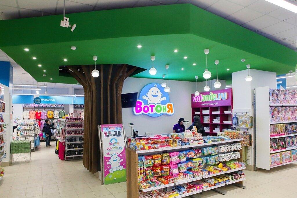 В Петербурге сеть детских товаров «Вотоня» откроет 10 новых магазинов