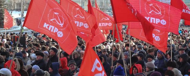 В Брянске коммунисты проведут акции против ухудшения жизни народа