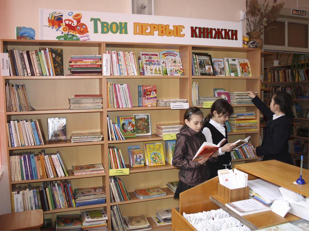 В Оренбургской области проходит выставка «Детство с книгой»