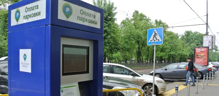 В Краснодаре стоимость парковки будет зависеть от близости к центру