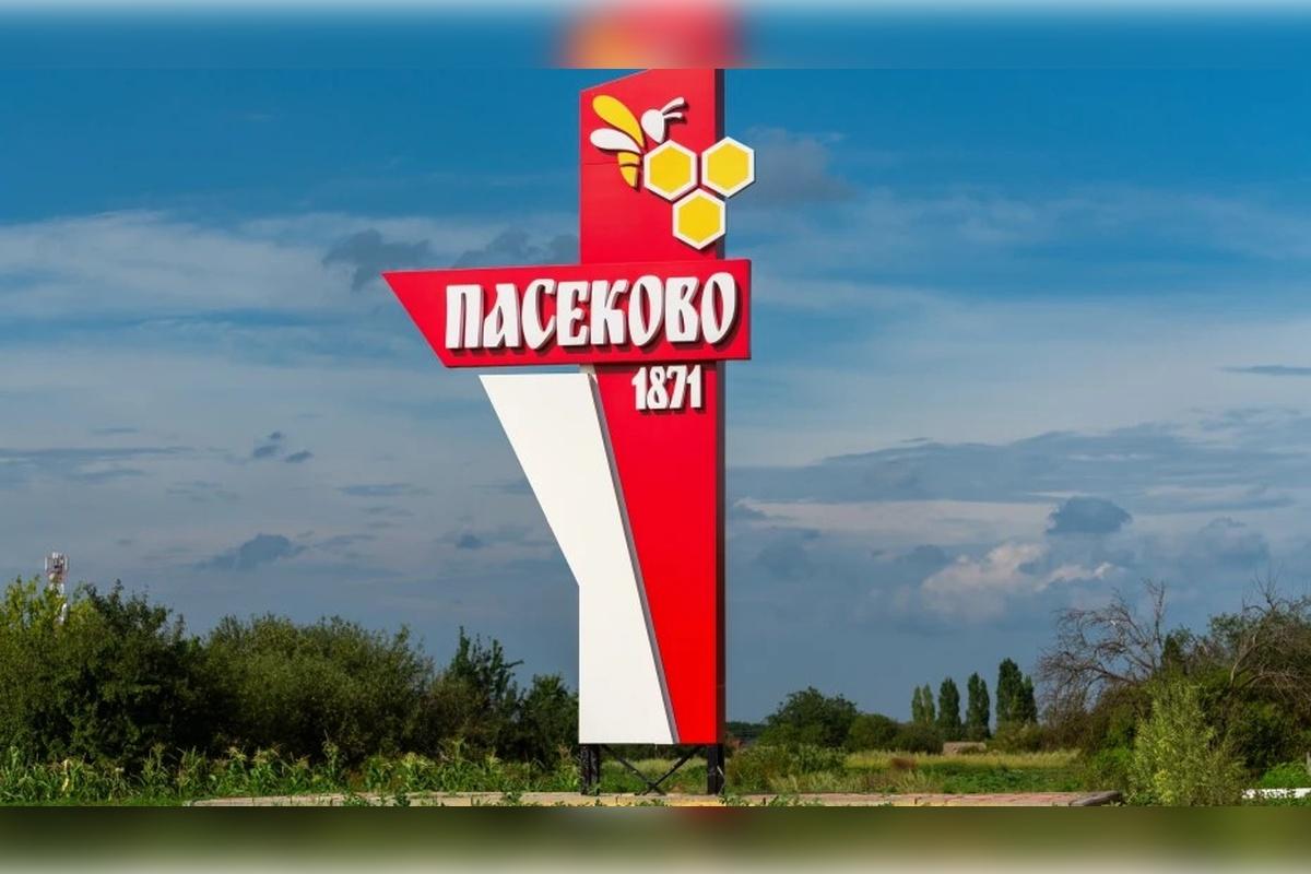 Самое красивое село выбрали в Воронежской области