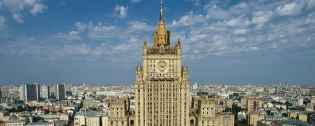 МИД России заявил о высылке из страны 34 французских дипломатов
