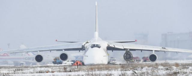 СКР в Новосибирске возбудил уголовное дело по факту аварийной посадки Ан-124